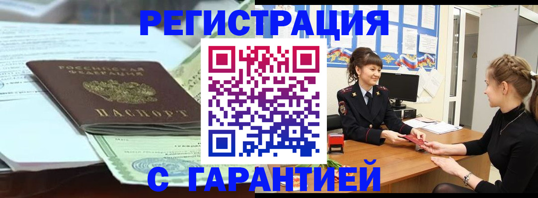 регистрация для дет. сада в Ирбите