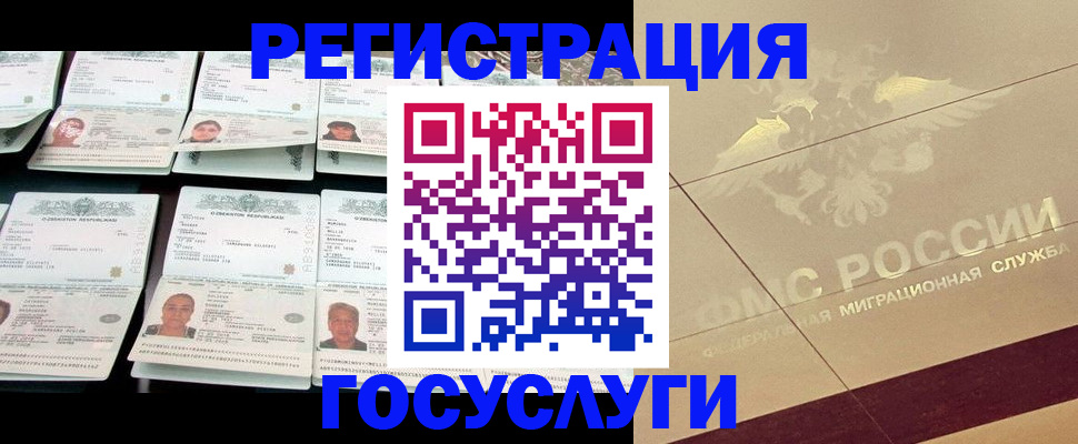 временная регистрация гарантия в Ирбите