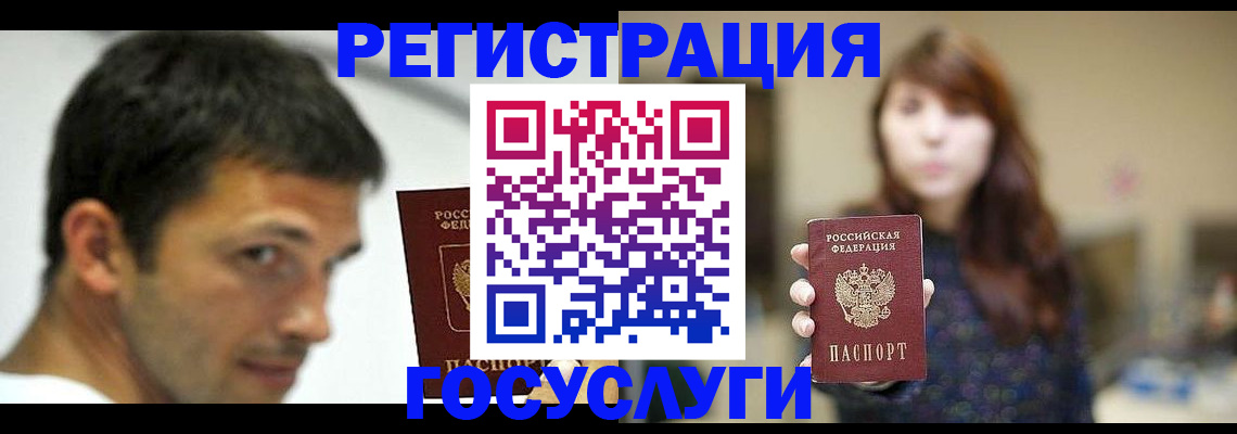 прописка для военкомата в Ирбите